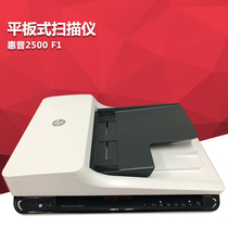  hp Pro2500F1 Pro2500F1 3500F1 4500fn1 4500fn1 Automatic double-sided tablet network scanner A4