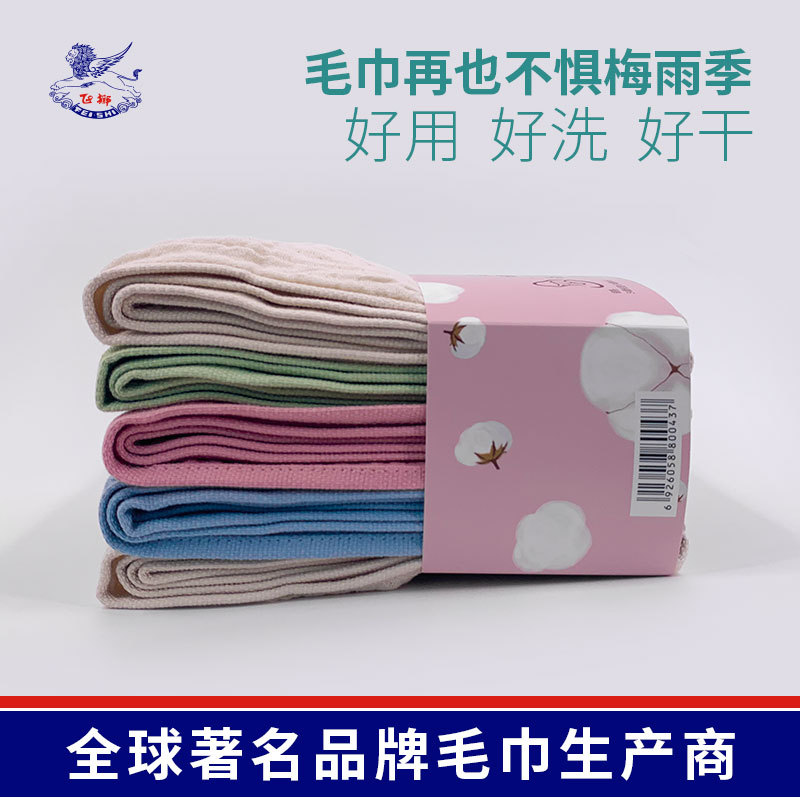 Feishishi Pure Cotton Face Towel for Adults, Sam's Same Style, Six-Layer Gauze Towel, Soft, Lightweight, Absorbent, Suitable for Travel