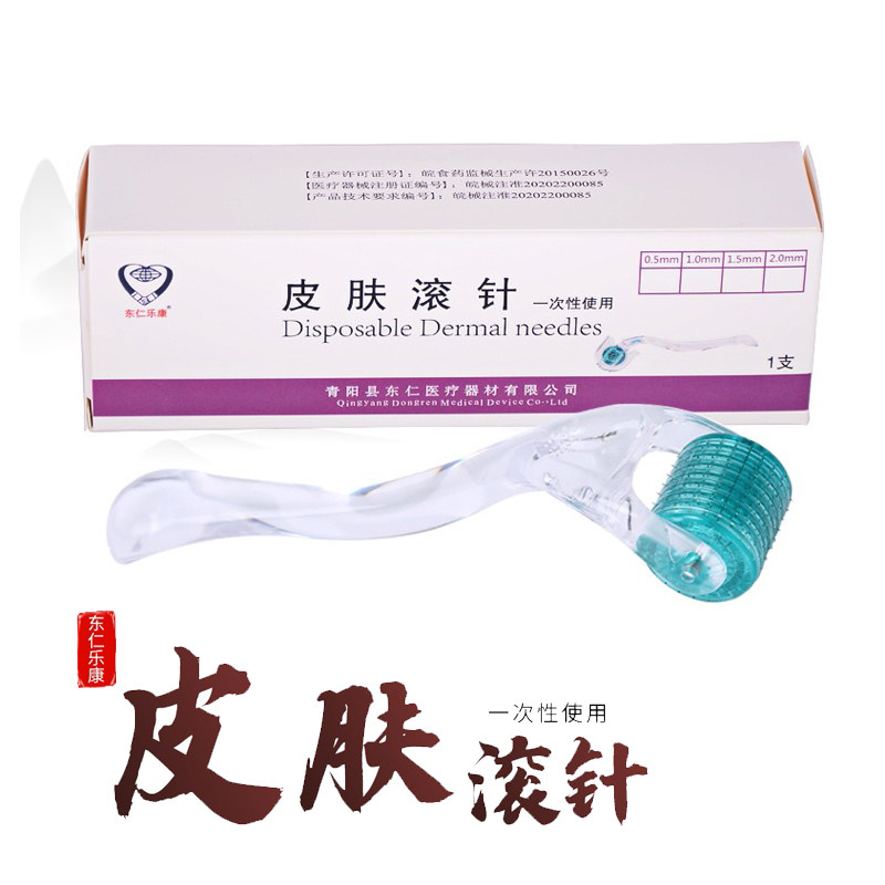 East Benevolen Lecon Skin Rolling Stitch Seamless Water Light Microneedle Face Beauty Salon Micro Needle Roller Pin Disposable