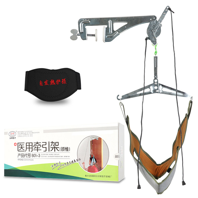 Yonghuimen suspension strong spine traction frame inflatable cervical spine tractor cervical spine traction frame home cervical spine stretcher