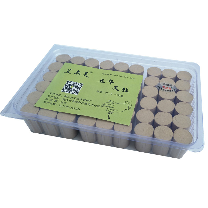 Ai Shang moxibustion increases, lengthens and thickens moxibustion Qi Ai Zhu ten years Chen Ai gold Ai Zhu Han Moxa sticks