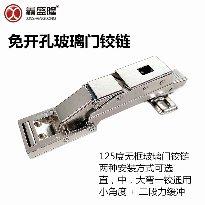 Free bore glass door hinge 125 degrees integral cabinet No frame glass two-stage force hydraulic buffer open large angle hinge