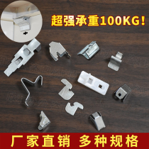 Office furniture file cabinet partition buckle Stainless steel buckle iron cabinet clip laminate Drag data cabinet file cabinet