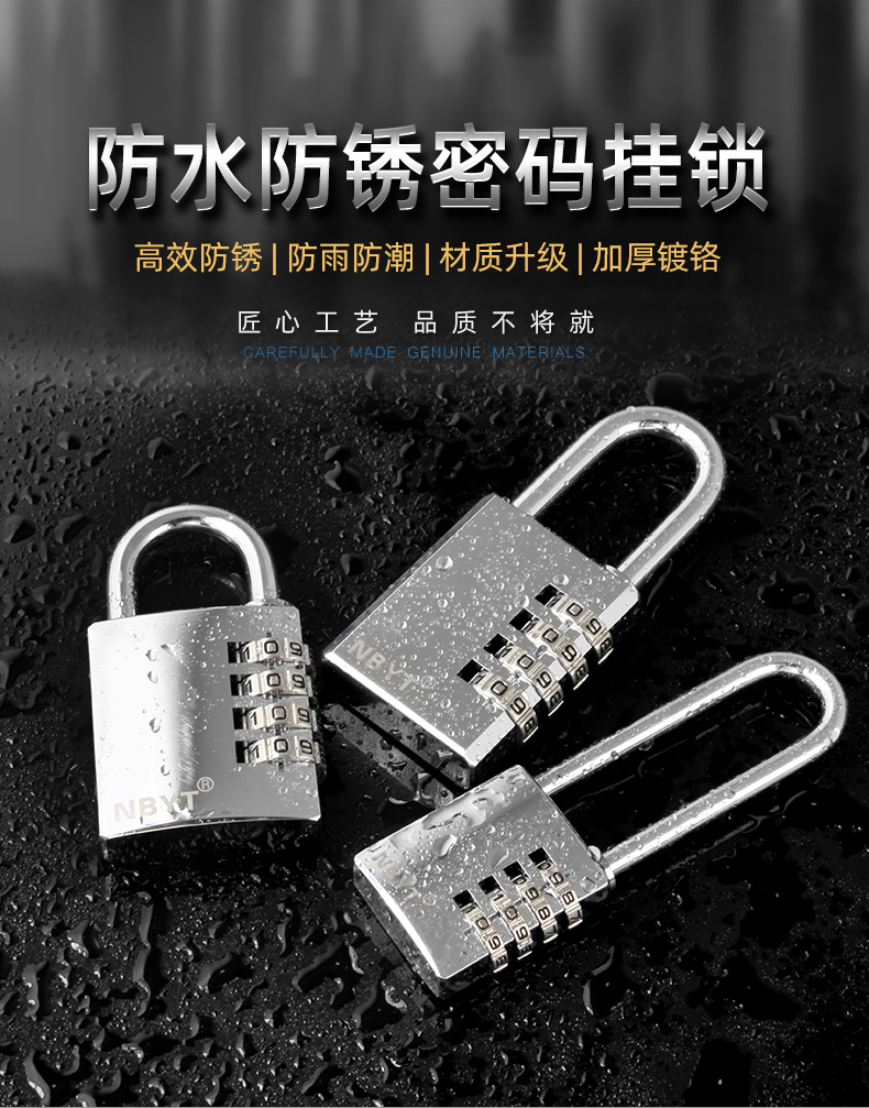 NBYT304 stainless steel beam padlock waterproof and anti-rust suitcase gym burglar window outdoor locker outdoor locker 
