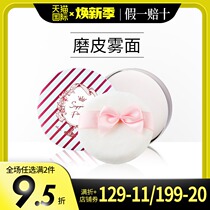 Japan Club Good night powder Out of the bath Makeup beauty powder cake Dry moisturizing skin care Makeup Loose powder Oil control