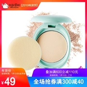 Shiseido Neuve khiêu khích tôi bột mật ong, dầu giải khát, kem chống nắng, bột mật ong trong suốt, 3,5g, kiểm soát dầu, trang điểm