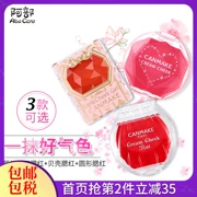 Nhật Bản CANMAKE Lip and Cheek Dual-use Double-effect Stereo Blush Cream Color-cream Moisturising Cream like like Cream - Blush / Cochineal