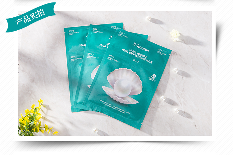 Giải pháp Bonded JM Ocean Pearl Mask Trilogy Moisturising Whitening Moisturising Firming 10 Pieces / Box - Mặt nạ mặt nạ collagen