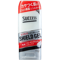 Japans KAO Kao Shaving Gel Mens Special Shaving Foam Electric Knife Softening Cream Gel Can Go On Airplanes