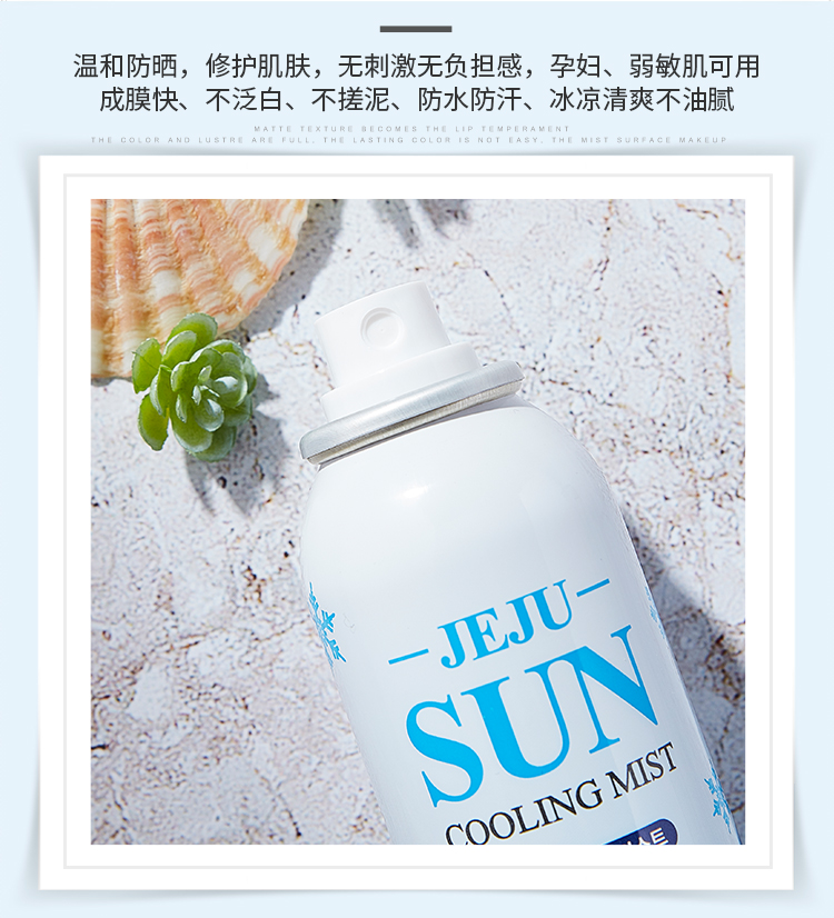 Hàn Quốc LID kem trắng chai kem chống nắng dạng xịt nữ tinh thể dưỡng ẩm chống nắng cho sinh viên Lin Yun khuyên dùng kem chống nắng the saem