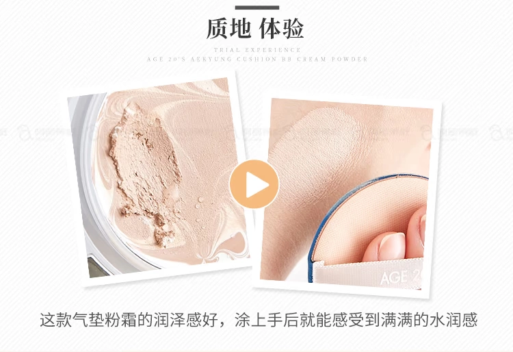 Mái tóc thẳng Hàn Quốc Ai Jingage air cushion gouache BB cream che khuyết điểm làm trắng dầu kiểm soát độ ẩm hạn chế phiên bản cherry xác thực collagen bb