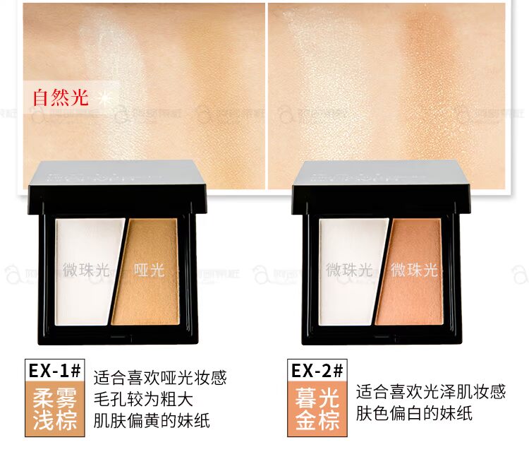 Nhật Bản Kanebo KATE hai màu khả năng sửa chữa bột phấn bóng cao bột bóng chống thấm mồ hôi chống thấm mồ hôi mặt mới bắt đầu bắt sáng