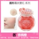 Nhật Bản CANMAKE Lip and Cheek Dual-use Double-effect Stereo Blush Cream Color-cream Moisturising Cream like like Cream - Blush / Cochineal má hồng dạng kem 3ce