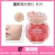 Nhật Bản CANMAKE Lip and Cheek Dual-use Double-effect Stereo Blush Cream Color-cream Moisturising Cream like like Cream - Blush / Cochineal