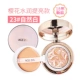 Mái tóc thẳng Hàn Quốc Ai Jingage air cushion gouache BB cream che khuyết điểm làm trắng dầu kiểm soát độ ẩm hạn chế phiên bản cherry xác thực