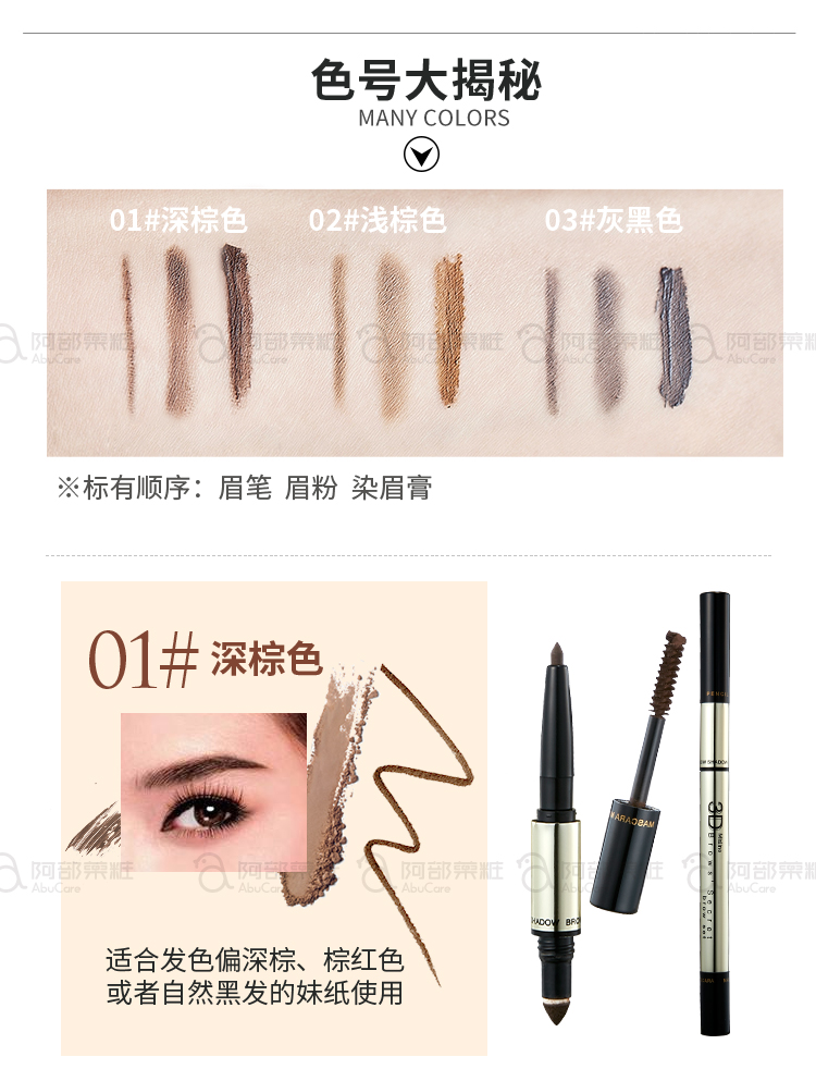 Mistine3D bút chì kẻ mắt ba trong một âm thanh nổi 2,5g bột lông mày nhuộm kem chống thấm và chống mồ hôi lâu trôi không dễ bị nhòe bảng màu chì kẻ mày the face shop