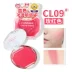 Nhật Bản CANMAKE dreamy blush cream dưỡng ẩm Creamy blush cream dưỡng ẩm kéo dài màu trang điểm nude tự nhiên bảng má too faced Blush / Cochineal