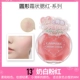 Nhật Bản CANMAKE dreamy blush cream dưỡng ẩm Creamy blush cream dưỡng ẩm kéo dài màu trang điểm nude tự nhiên bảng má too faced