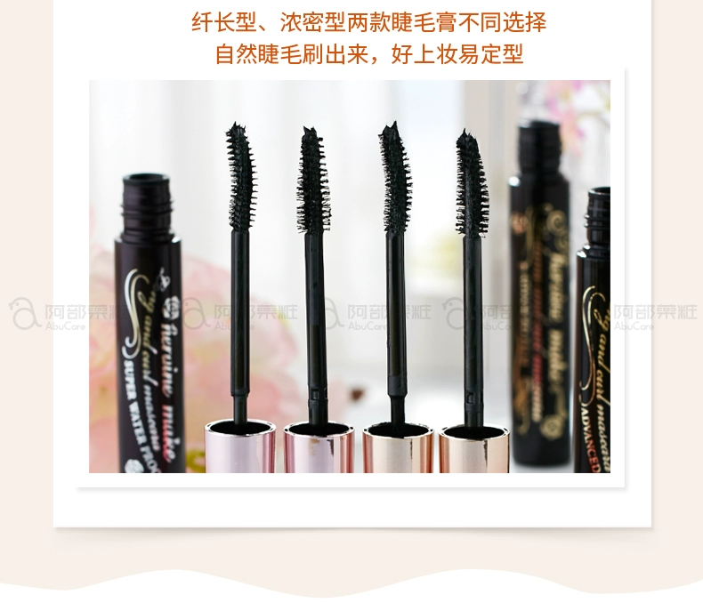 Nhật Bản gốc Kiss Me Flower Mascara Tóc xoăn dày và dài không thấm nước chống ố - Kem Mascara / Revitalash