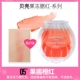 Nhật Bản CANMAKE Lip and Cheek Dual-use Double-effect Stereo Blush Cream Color-cream Moisturising Cream like like Cream - Blush / Cochineal má hồng dạng kem 3ce