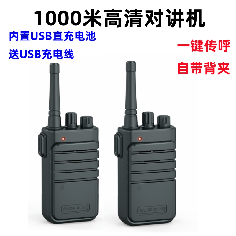 Children's Wireless Walkie-Talkie Phone That Allows Real Conversations, Clear Communication, Parent-Child Interactive Toy, Educational Pretend Play Children's Wireless Walkie-Talkie Phone That Allows Real Conversations, Clear Communication, Parent-Child Interactive Toy, Educational Pretend Play