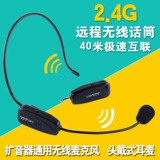 Erhu Pick -ups Erhu Artifact Выделенная зарядка с высокой точки зрения беспроводной микрофон микрофон микрофон микрофон микрофон