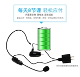 Erhu Pick -ups Erhu Artifact Выделенная зарядка с высокой точки зрения беспроводной микрофон микрофон микрофон микрофон микрофон
