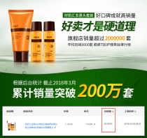 Good muscle sink to blackhead contraction pore set suction black head lead liquid nasal patch acne tear mask for men and women