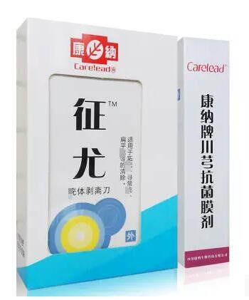 Connor Zheng You remove the stinger monkey calluses, the perimetatarsal, especially the filamentous hand and foot dead skin cream to the You Ling