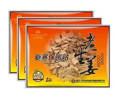 Yu Zhaolin old ginger warm paste ginger paste hot ginger paste 60 mount