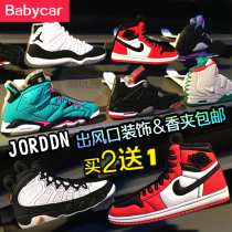 Perfume clip trendy car perfume car car fragrance Minglan car shoes Jia Mingxing car shoes Rongxing