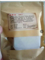 Kangji Baosheng Ginger Sticker 150 Plating Fever Ginger Sticker