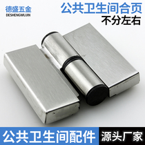 Public toilet partition hardware accessories toilet stainless steel automatic closed door hinge lifting and unloading