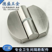 Toilet partition accessories hinge public toilet toilet hinge public toilet hardware hinge
