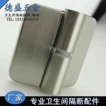 Public toilet partition hardware accessories hinge zinc alloy toilet toilet toilet door hinge self-closing door hinge
