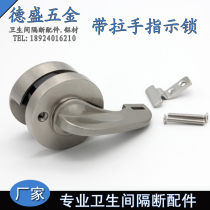 Toilet partition accessories door lock Public toilet toilet zinc alloy has unmanned indication lock with handle