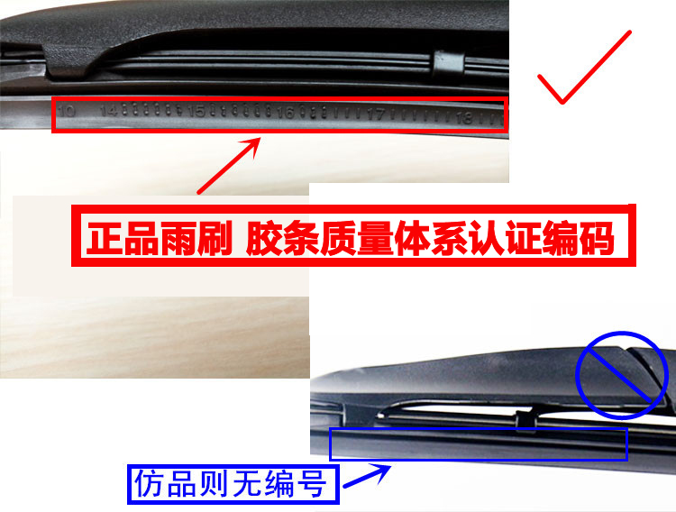 Cần gạt nước Waw Hongguang S / S1 Lechi Baojun 730 630 560 510 330 gạt nước không xương gốc cao su gạt mưa ô tô