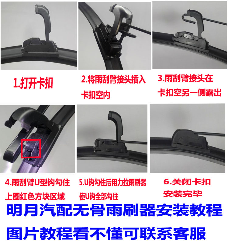 Wuler Hongguang S wiper vinh quang ánh sáng Baojun 730 630 560 nhà máy sản xuất ban đầu không xương cần gạt mưa ô tô