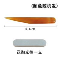 Агатовый ткань для полировки, 14см