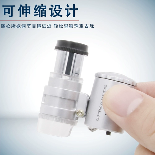 Лупа, микроскоп, ювелирное украшение, чай, портативные марки, увеличение в 60 раз