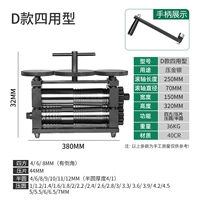 Глубокая крупная дробилка D (Полуполиное сжатие под давлением)