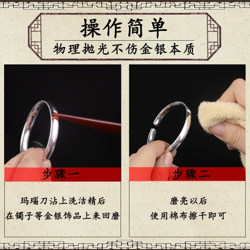 Ювелирное украшение, агатовый ткань для полировки, кольцо, браслет из грецкого ореха, золото и серебро