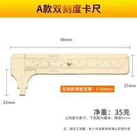 Лестничные модели (двойная гравирована 0-80 мм) подарочный кожаный чехол