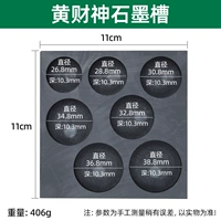 Большой круглый графитовый резервуар с 7 отверстиями