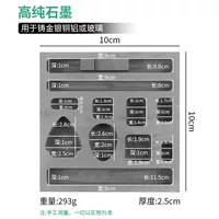 Графитовый слот с 11 отверстиями (3 слота для карт съемные)