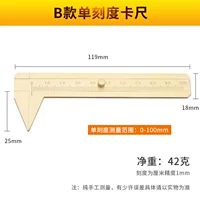 Треугольный чехол, 100mm