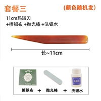 Агатовый ткань для полировки, очиститель для серебра, 11см