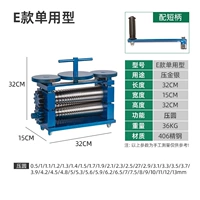 Глубокая синяя большая дробилка (давление полного круга)
