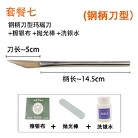 Агатовый ткань для полировки, очиститель для серебра