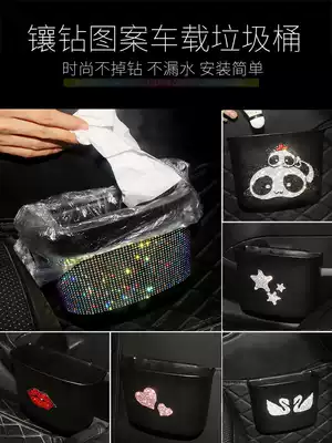 Yayue diamond-encrusted swan car trash can Car trash can hanging storage bag cute personality creative storage box